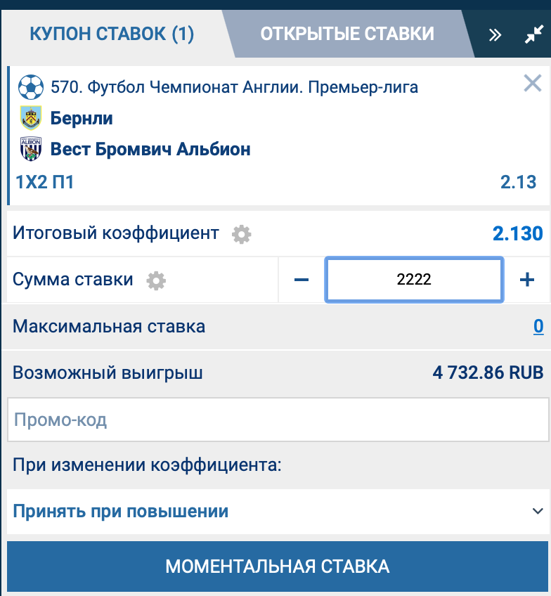 1xbet ставки