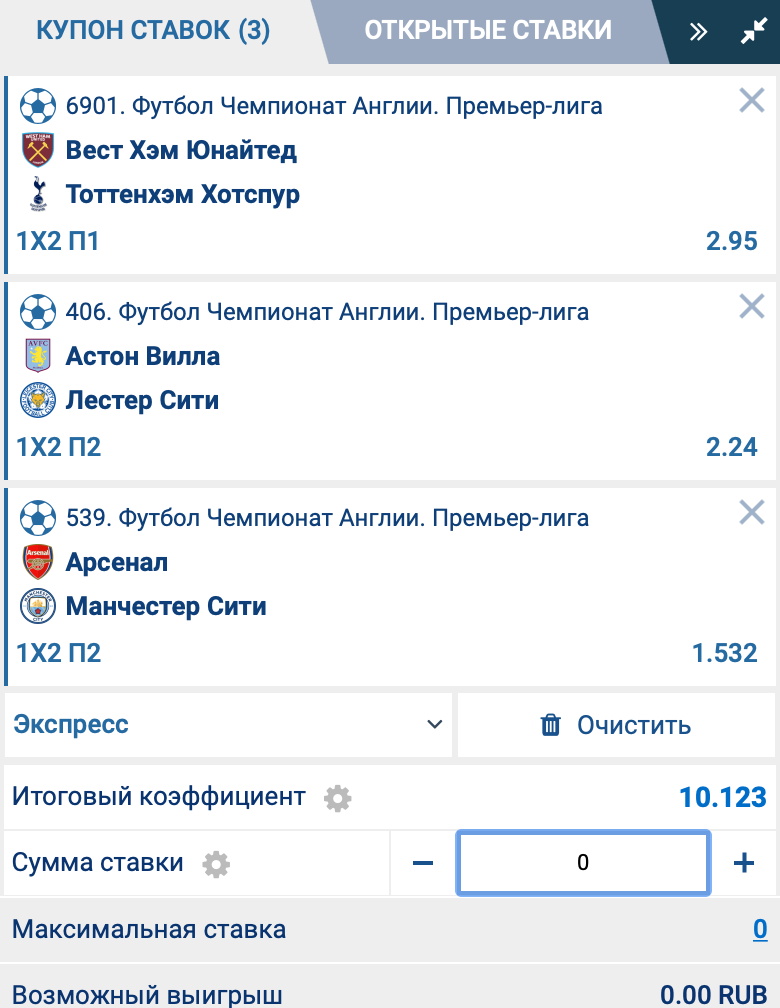 Чем отличается 1xBet от 1хставка?